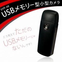 カメラ セール usb 小型