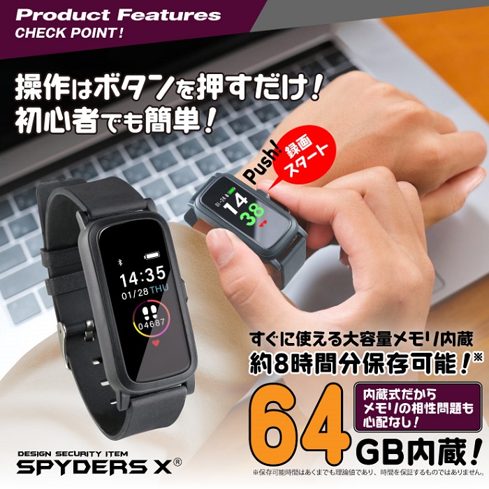 スパイダーズXシリーズ ＞ スパイダーズX スマートウォッチ型カメラ W-711